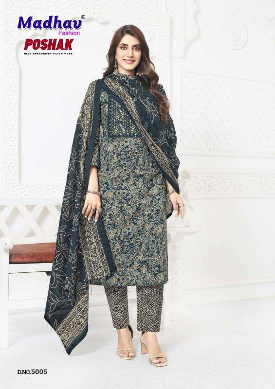 Madhav poshak patch vol-5 Kurti wholesaler in vadodra