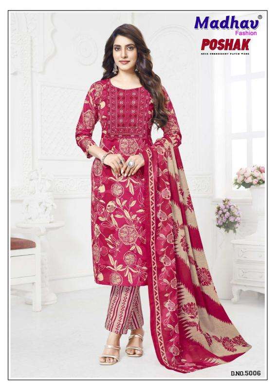 Madhav poshak patch vol-5 Kurti wholesaler in vadodra