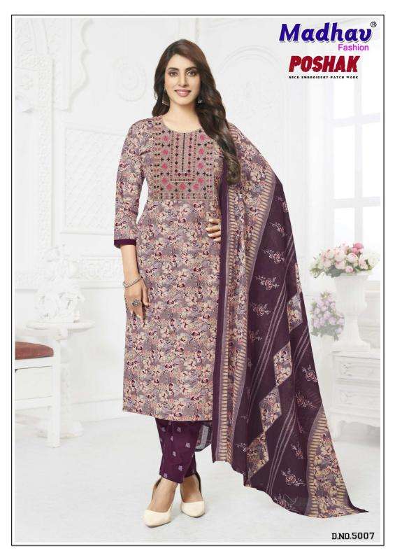 Madhav poshak patch vol-5 Kurti wholesaler in vadodra