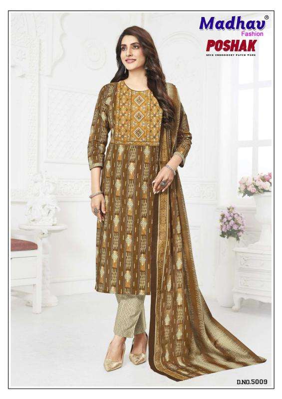 Madhav poshak patch vol-5 Kurti wholesaler in vadodra