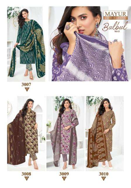 Mayur bulbul vol-03 Wholesale dress materials in Kolkata