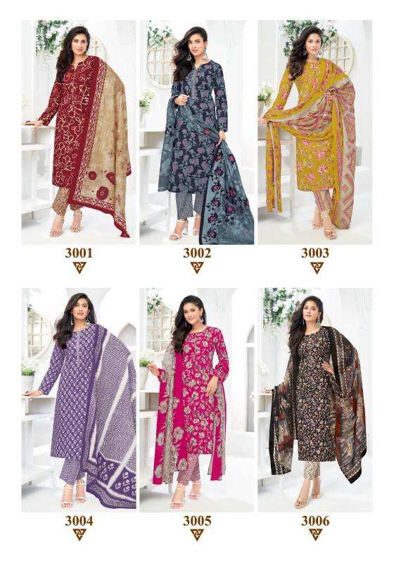 Mayur bulbul vol-03 Wholesale dress materials in Kolkata