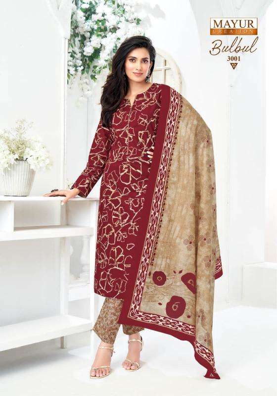 Mayur bulbul vol-03 Wholesale dress materials in Kolkata