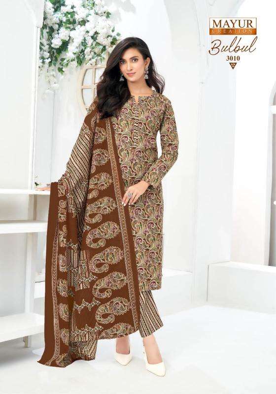Mayur bulbul vol-03 Wholesale dress materials in Kolkata
