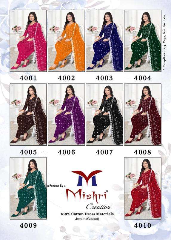 Mishri super bandhej vol-04 Dress material distributors in Kolkata
