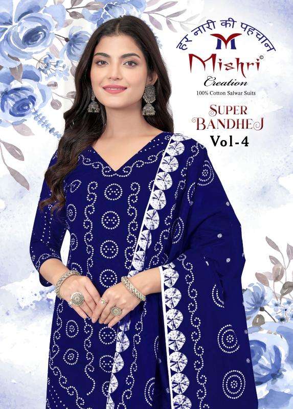 Mishri super bandhej vol-04 Dress material distributors in Kolkata