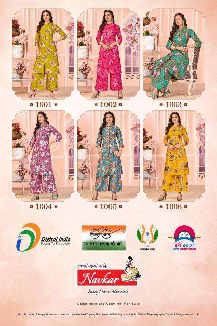 Navkar kiara vol 1 Kurti bulk order dealer in Bangalore