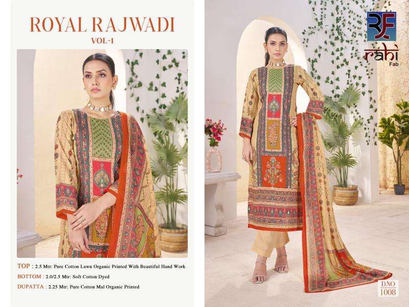 Rahifab royal rajwadi vol-1 Ladies dress material wholesale in Ahmedabad