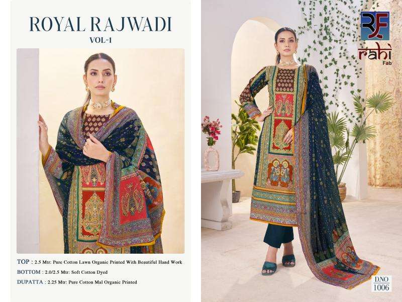 Rahifab royal rajwadi vol-1 Ladies dress material wholesale in Ahmedabad