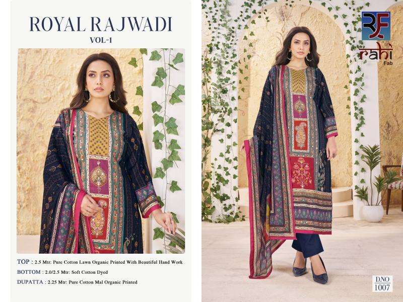 Rahifab royal rajwadi vol-1 Ladies dress material wholesale in Ahmedabad