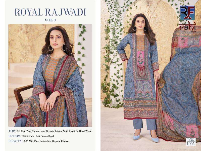 Rahifab royal rajwadi vol-1 Ladies dress material wholesale in Ahmedabad