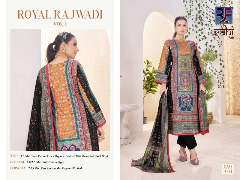 Rahifab royal rajwadi vol-1 Ladies dress material wholesale in Ahmedabad