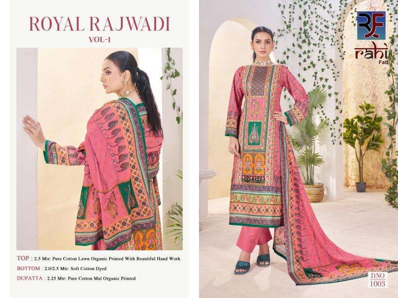 Rahifab royal rajwadi vol-1 Ladies dress material wholesale in Ahmedabad