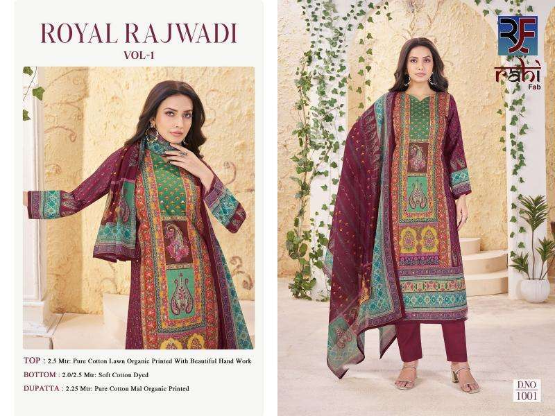 Rahifab royal rajwadi vol-1 Ladies dress material wholesale in Ahmedabad