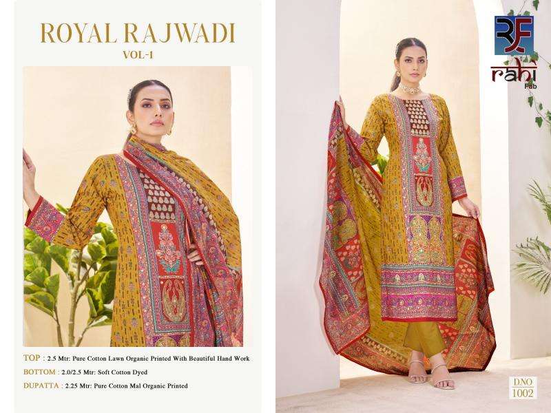 Rahifab royal rajwadi vol-1 Ladies dress material wholesale in Ahmedabad