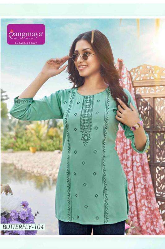 Rangmaya butterfly Wholesale Kurti dealer in India