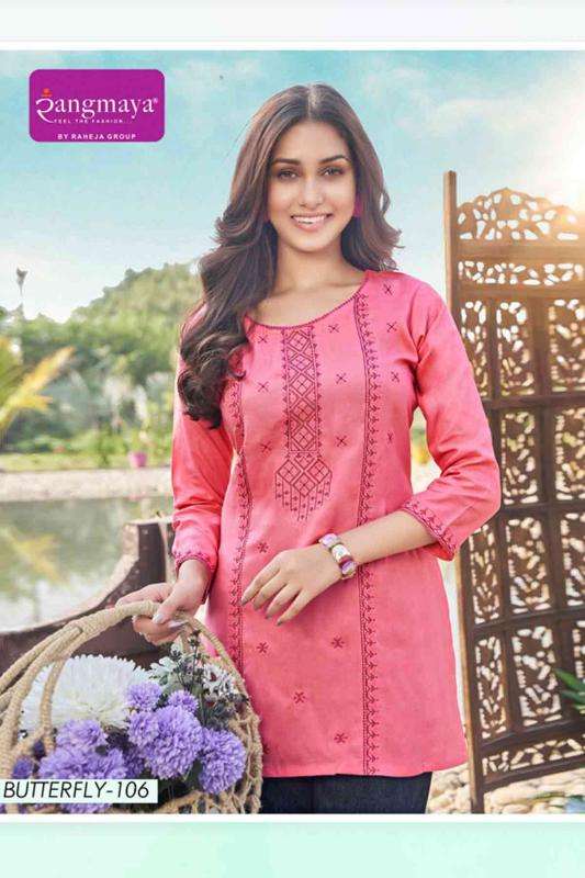 Rangmaya butterfly Wholesale Kurti dealer in India