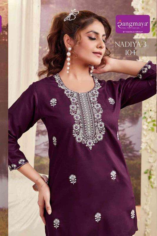 Rangmaya nadiya vol 3 Ladies Kurtis supplier in Hyderabad