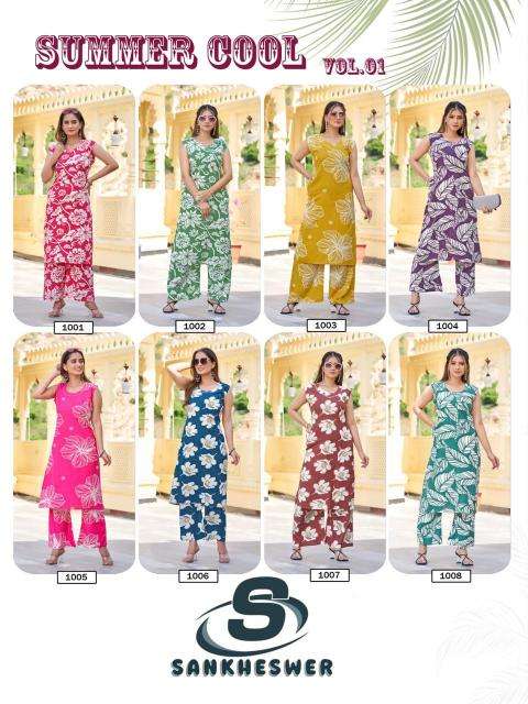Sankheswer impex summer cool vol 1 Kurtis wholesale market in Kolkata