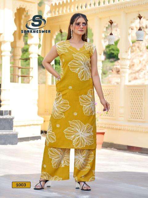 Sankheswer impex summer cool vol 1 Kurtis wholesale market in Kolkata