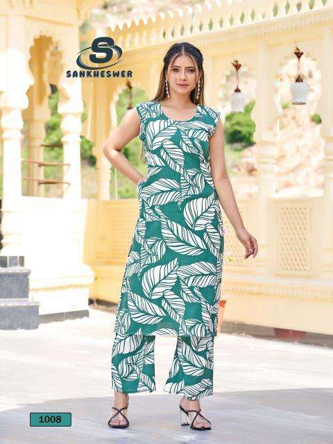 Sankheswer impex summer cool vol 1 Kurtis wholesale market in Kolkata