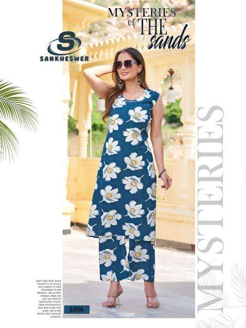Sankheswer impex summer cool vol 1 Kurtis wholesale market in Kolkata