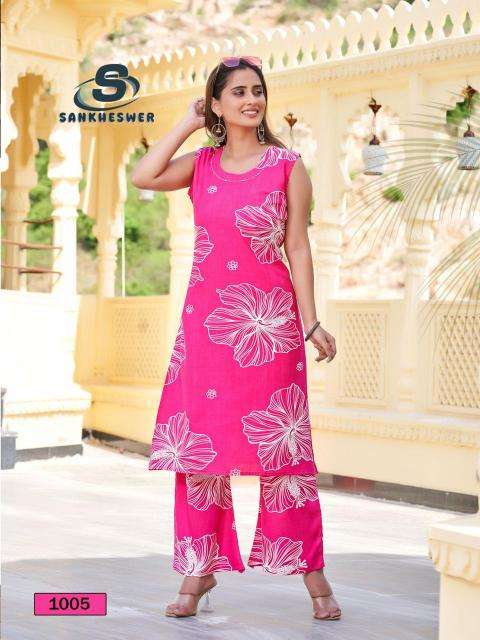 Sankheswer impex summer cool vol 1 Kurtis wholesale market in Kolkata