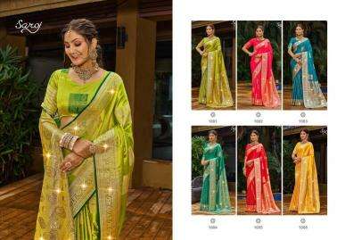 Saroj surekha silk vol 1 Online saree wholesale market in India
