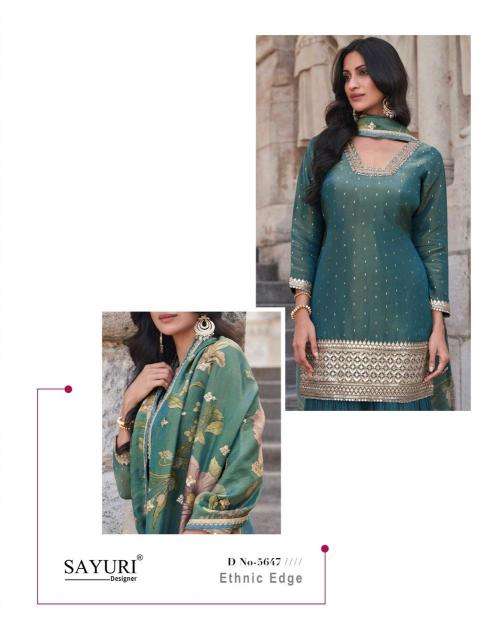 Sayuri designer sakhi nx Salwar Kameez wholesale suppliers