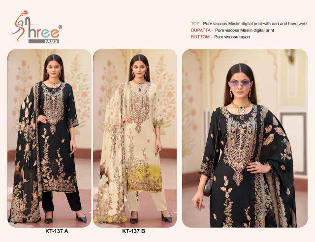 Shree fab d.no-KT-137 Best dress material supplier in Delhi
