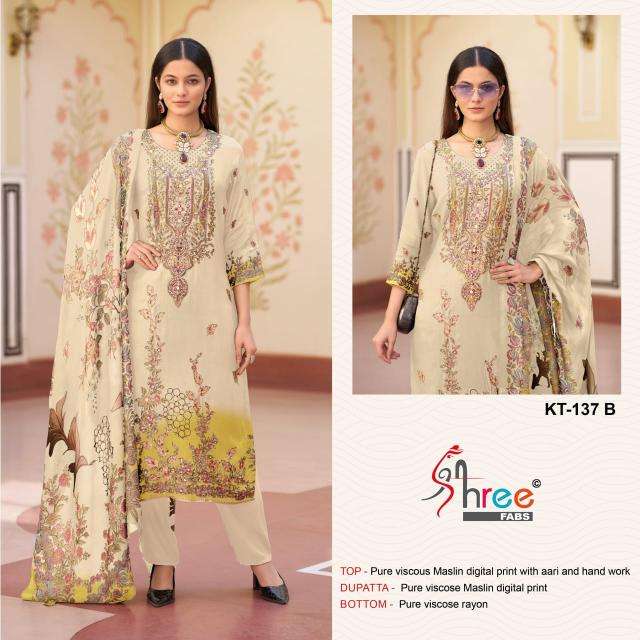 Shree fab d.no-KT-137 Best dress material supplier in Delhi