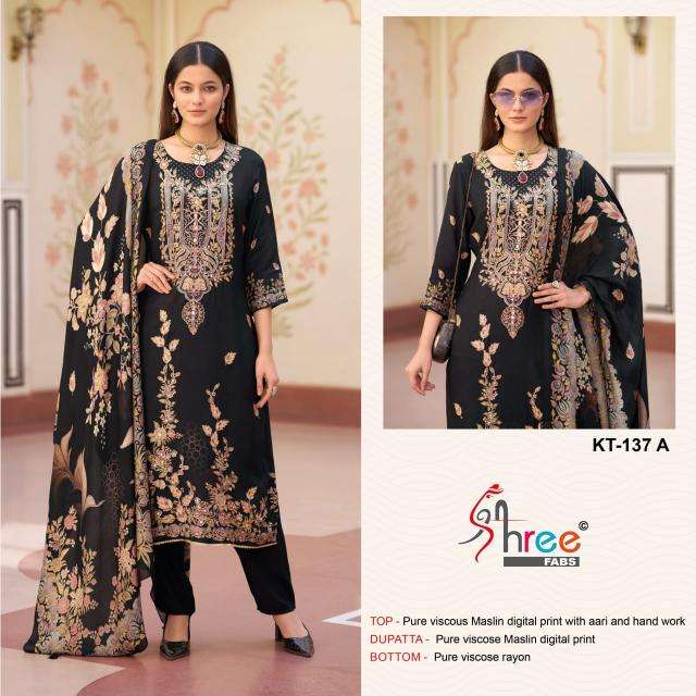 Shree fab d.no-KT-137 Best dress material supplier in Delhi