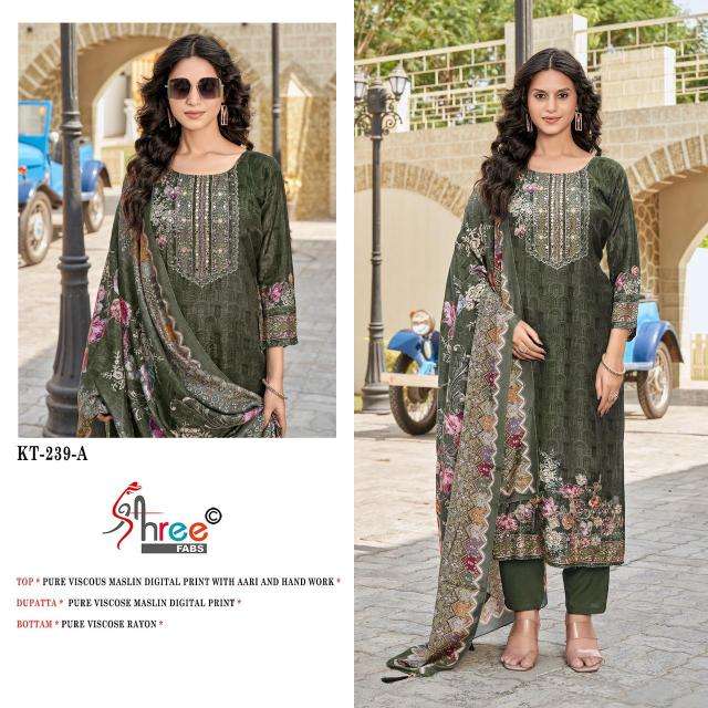 Shree fab d.no-KT-239 Dress materials wholesaler in Hyderabad