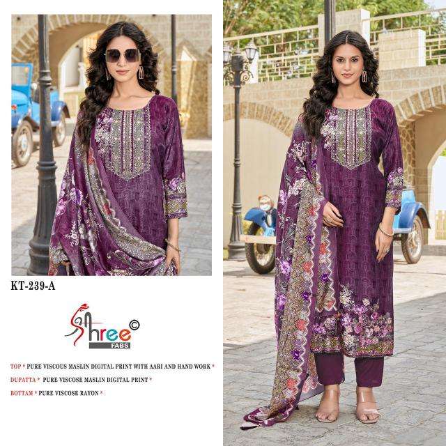 Shree fab d.no-KT-239 Dress materials wholesaler in Hyderabad