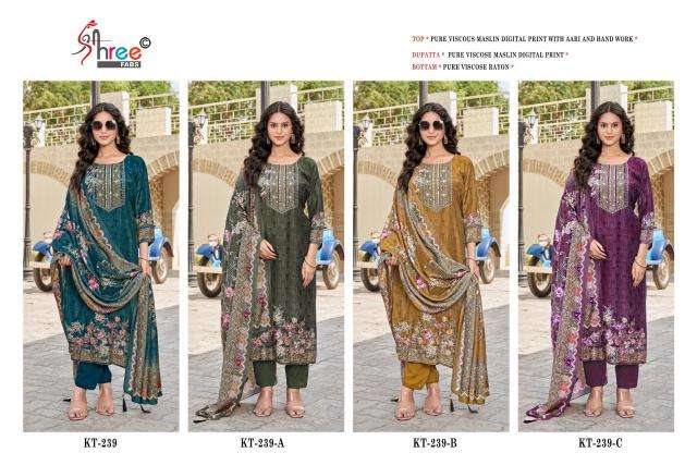 Shree fab d.no-KT-239 Dress materials wholesaler in Hyderabad
