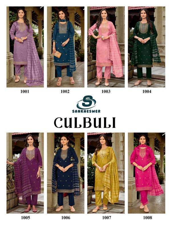 SI culbuli vol 1 Wholesale kurti manufacturers in Kolkata