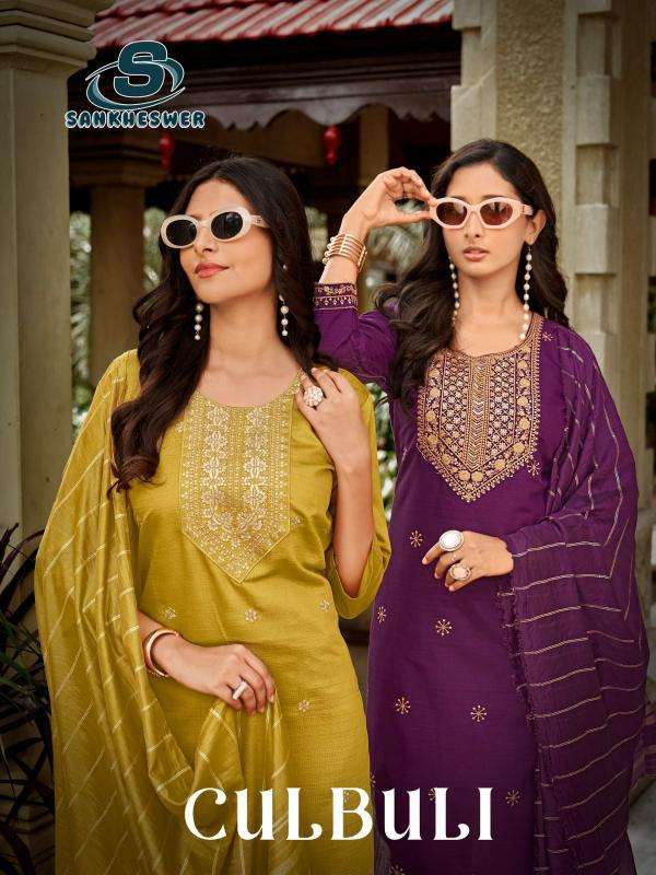 SI culbuli vol 1 Wholesale kurti manufacturers in Kolkata