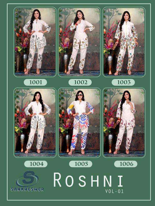 SL roshni vol 1 flex cotton coord set wholesale indian kurti suppliers