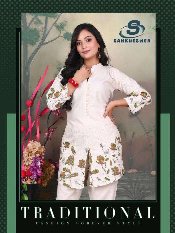 SL roshni vol 1 flex cotton coord set wholesale indian kurti suppliers