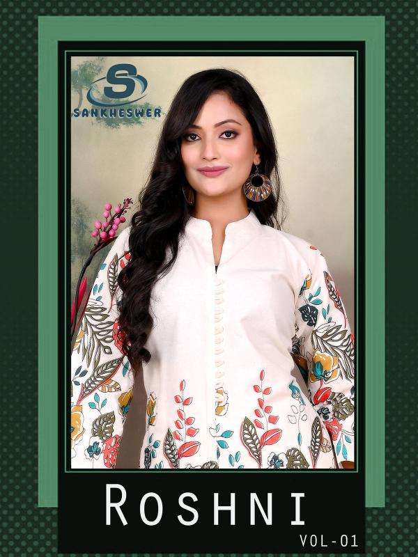 SL roshni vol 1 flex cotton coord set wholesale indian kurti suppliers