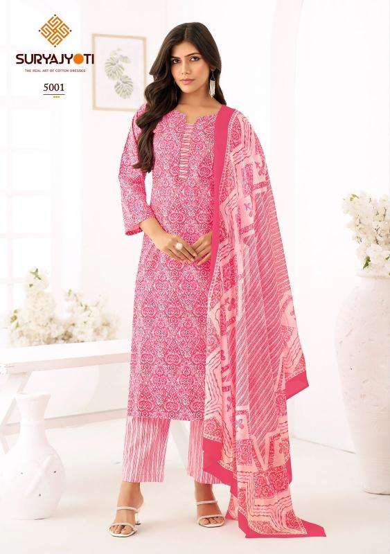 Suryajyoti ice look vol-05 Wholesale dress materials in Mumbai