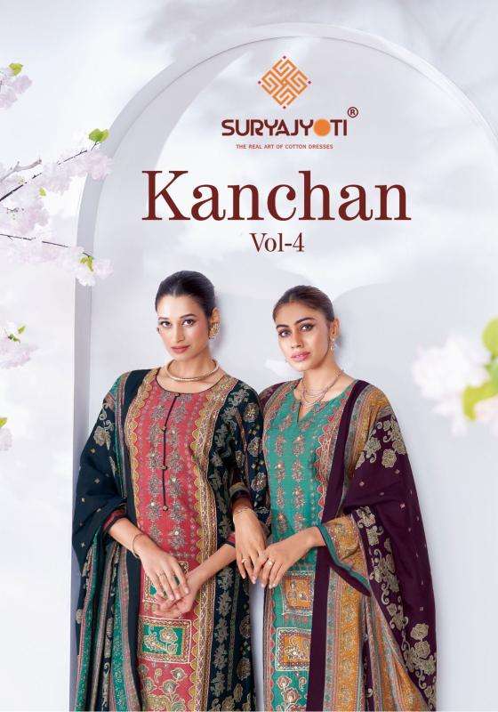 Suryajyoti kanchan vol-04 Kolkata dress material wholesale market