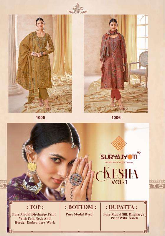 Suryajyoti kesha vol-01 Wholesale ladies dress materials