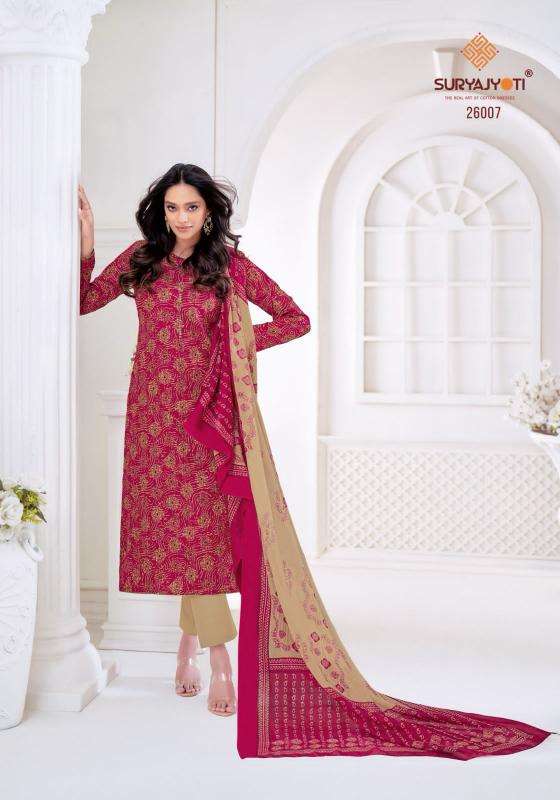 Suryajyoti nargis vol-26 Wholesale dress material suppliers in Ahmedabad