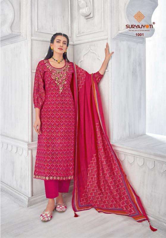 Suryajyoti priyanka advance vol-01 Affordable wholesale dress materials