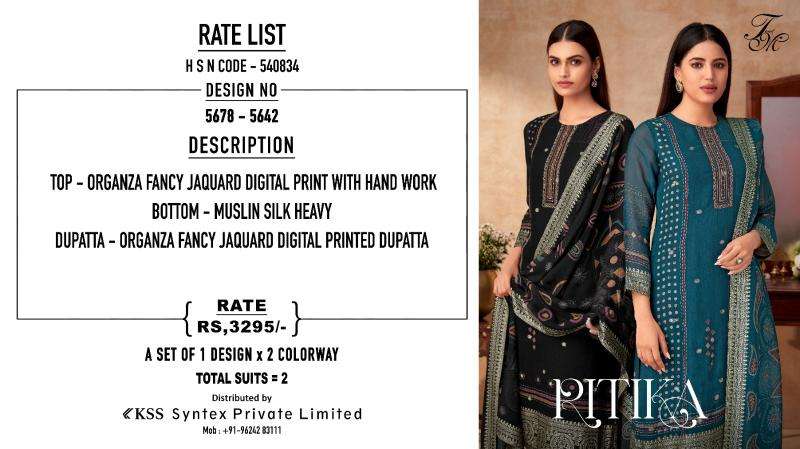 T&M RITIKA Designer dress material wholesale