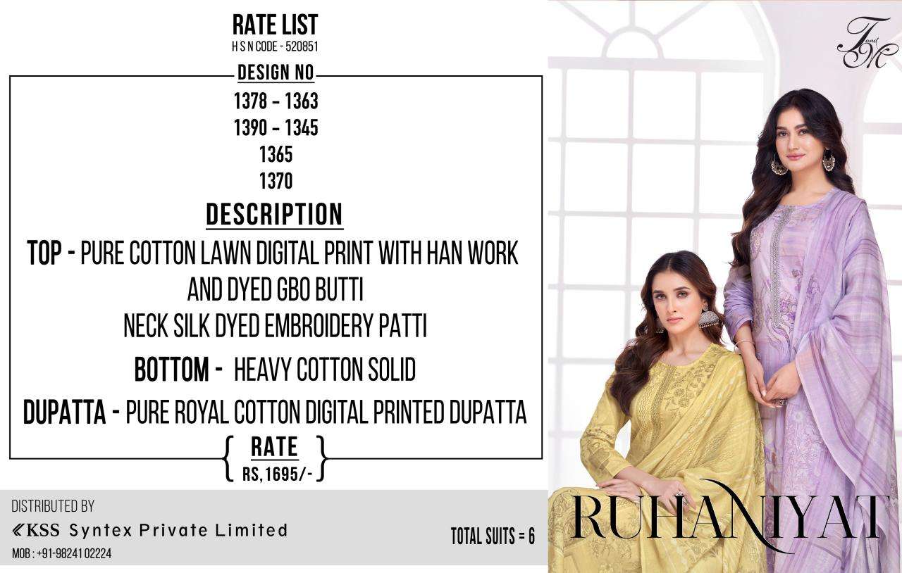 T&M ruhaniyat  Dress materials suppliers in Kolkata