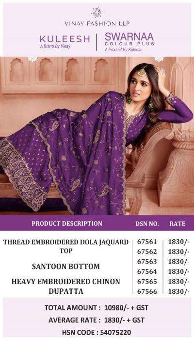 Vinay kuleesh swarnaa Wholesale dress materials online