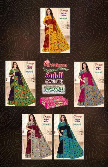 VJ anjali vol-01 cotton printed Sarees manufacturers in Surat