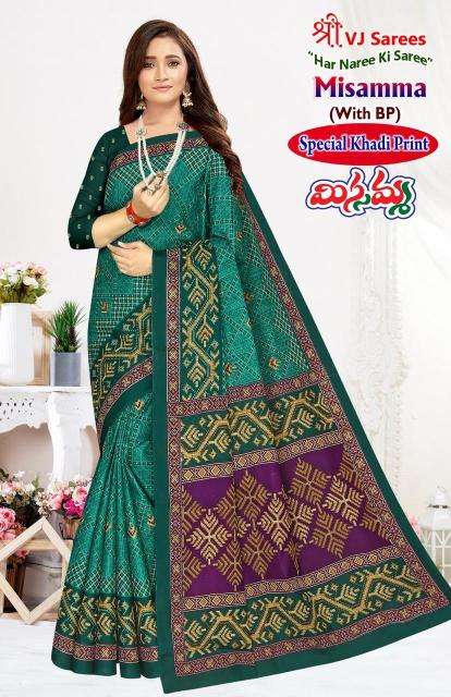 VJ misamma vol-03 cotton with khadi printed Wholesale saree shops in Surat